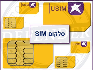 כרטיס סים טוקמן של סלקום
