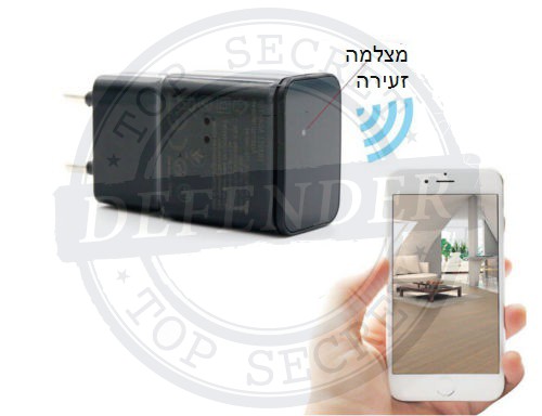 מצלמה נסתרת אלחוטית במטען קיר לצפייה בזמן אמת באמצעות הטלפון הנייד UVR669