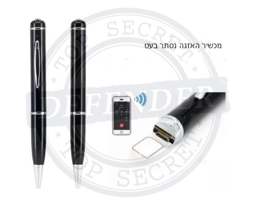 מכשיר האזנה זעיר סמוי בתוך עט PV500