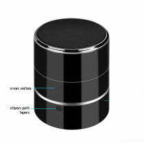 מצלמת WIFI זעירה נסתרת ברמקול בלוטוס BT900