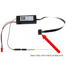 מצלמה נסתרת אלחוטית עם ראיית לילה סמויה WVR407
