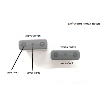 סט מצלמות נסתרות לרכב להגנה היקפית VF303
