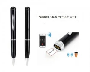 אוזניה סמויה לפלאפון עם משדר עט סלולרי SP-808