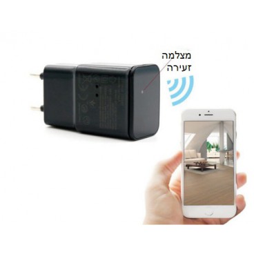 מצלמה נסתרת אלחוטית במטען קיר לצפייה בזמן אמת באמצעות הטלפון הנייד UVR669